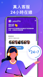破解版快连加速器android下载效果预览图